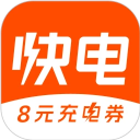 快电app