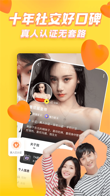 他趣app2025最新版