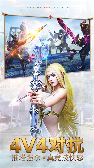 永恒纪元折扣版