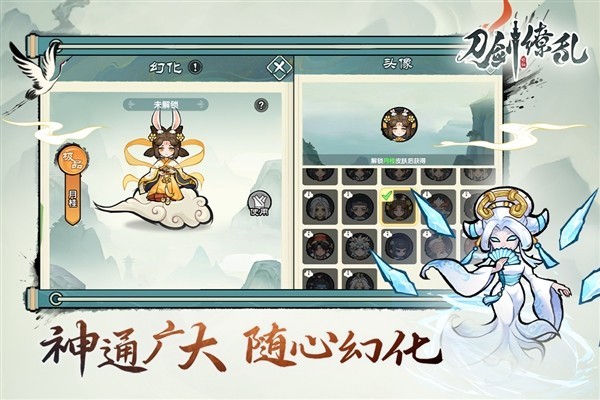 刀剑缭乱离线版