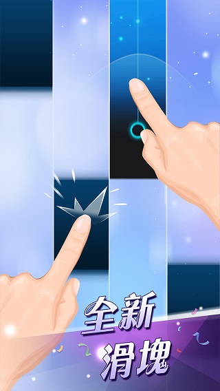 钢琴块2游戏2025最新版