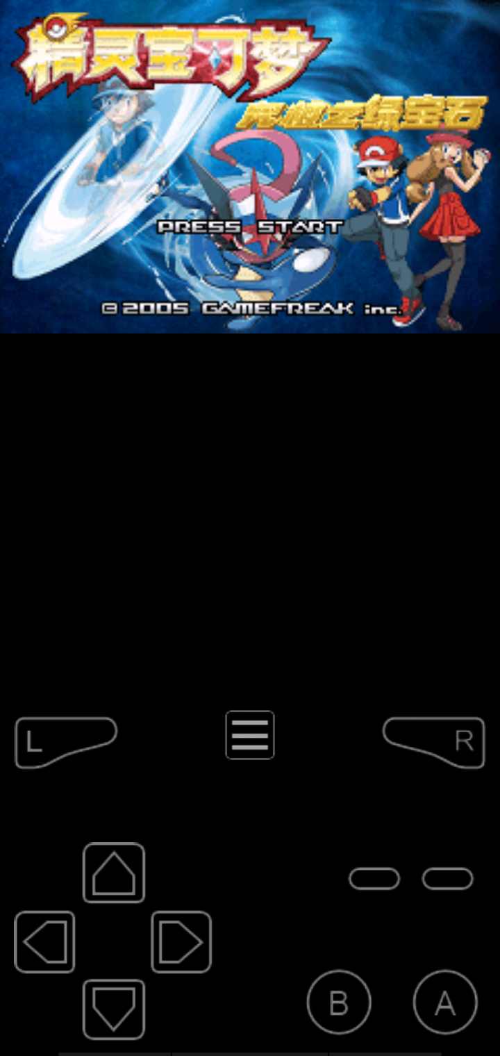 口袋妖怪究极绿宝石4