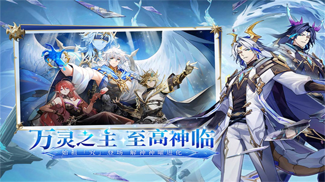 奥奇传说应用宝版