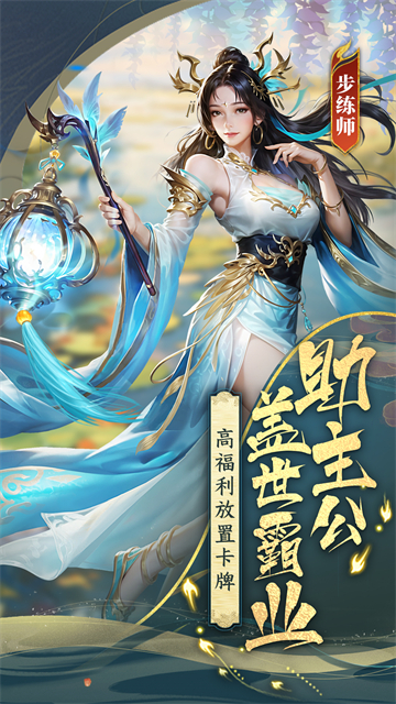 止戈之战华为版