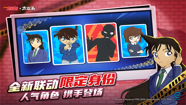 太空行动体验服