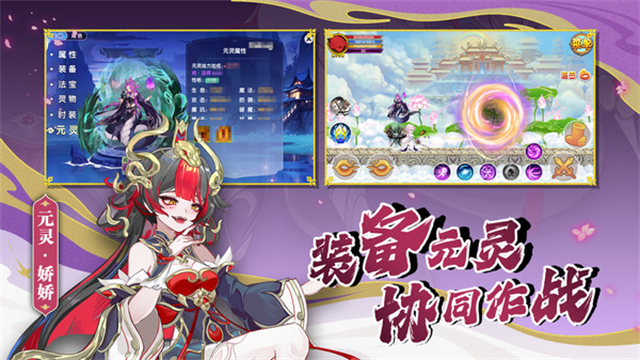 造梦西游OL官方版