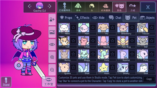 扭蛋俱乐部最新版