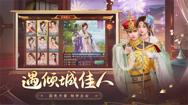 叫我万岁爷华为版