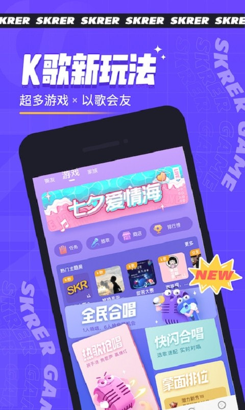 撕歌老版本