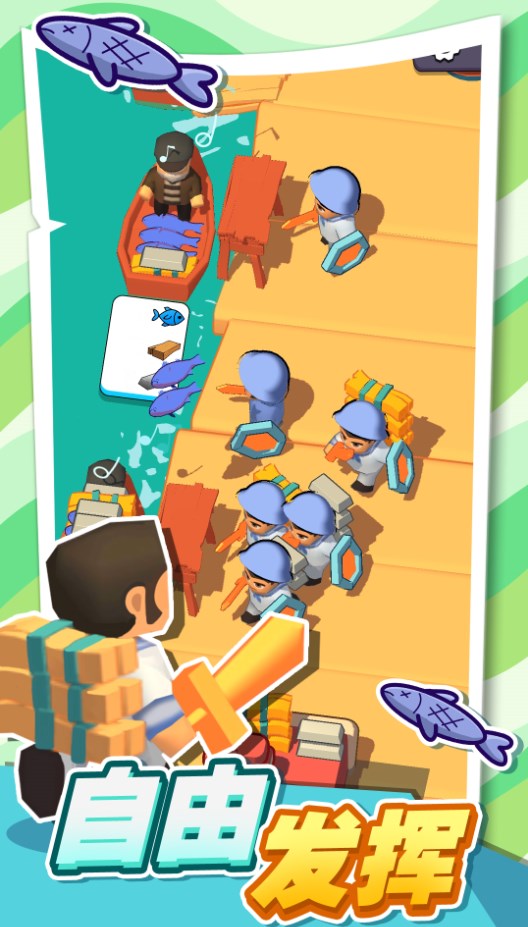 海上木筏生存中文版联机版双人版