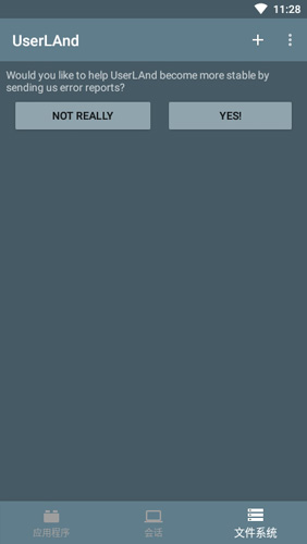 userland