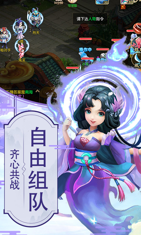 仙梦寻缘