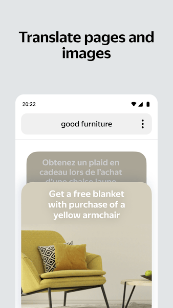 俄罗斯引擎浏览器