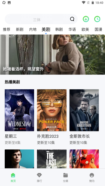 低端影视4k新版app