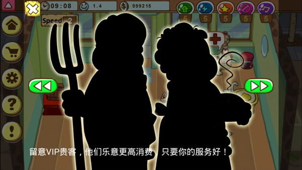 加菲猫宠物医院游戏