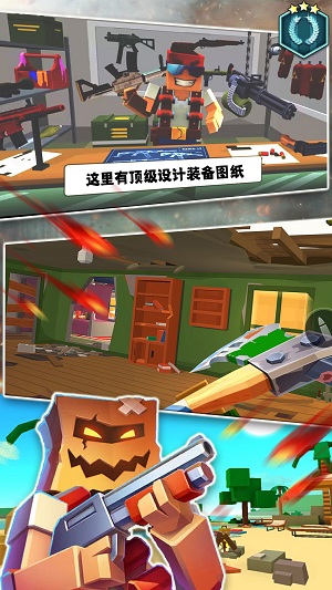 和平行动像素吃鸡游戏手机版