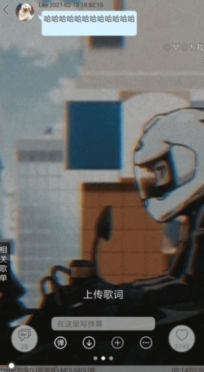 轻音社
