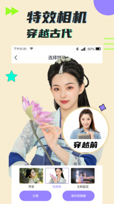考拉抠图app最新官方下载 v1.0.0