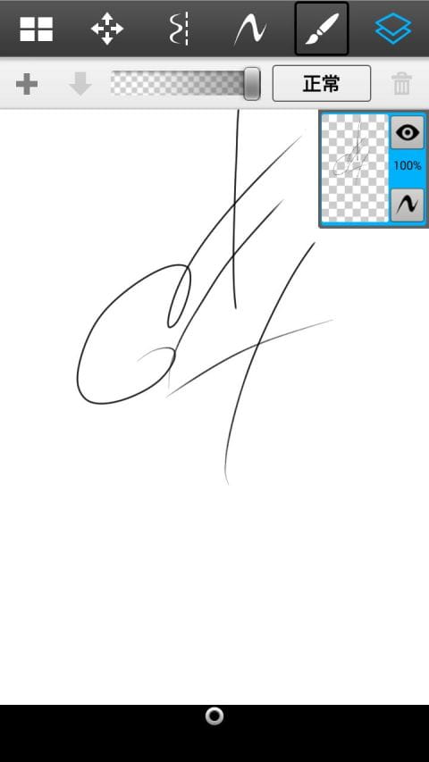 专业绘图 AutodeskSketchBook v2.1.3