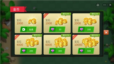 狙击手特种兵吃鸡游戏安卓版