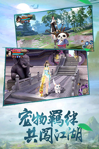 刀剑斗神传畅游版