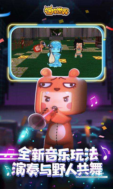 迷你世界激活码生成器