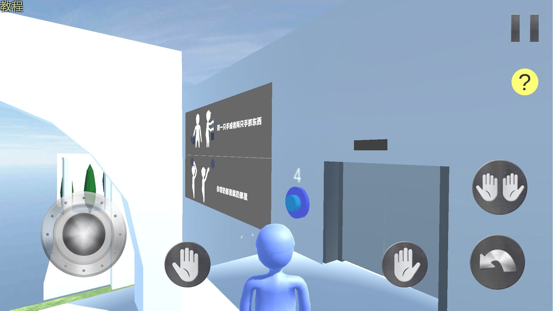 橡皮人城市英雄游戏安卓版