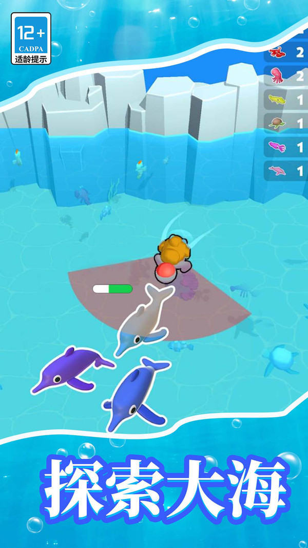 梦幻水族馆模拟器手机版
