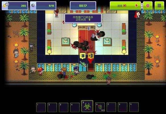 传染恐慌3启示录汉化版