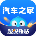 汽车之家