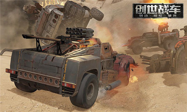 创世战车国服(Crossout)