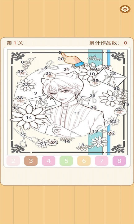 点点涂色王国游戏最新安卓版