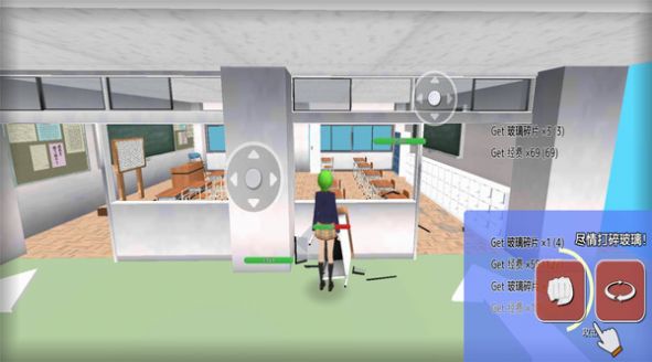 搞破坏模拟器下载安装手机版