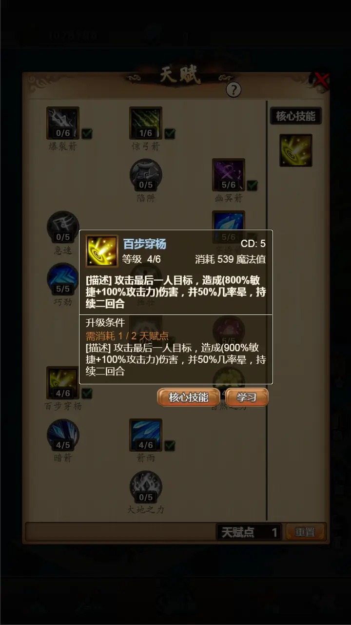 迷失世界游戏手机版