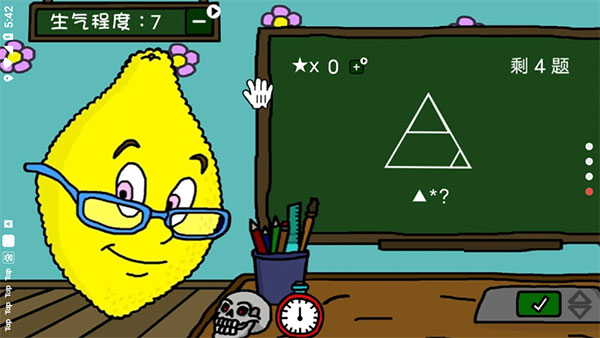 柠檬小姐恐怖游戏