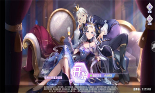 恋与恋练生最新版