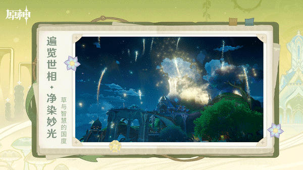 原神小米渠道服