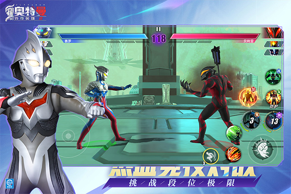 奥特曼传奇英雄2官方正版