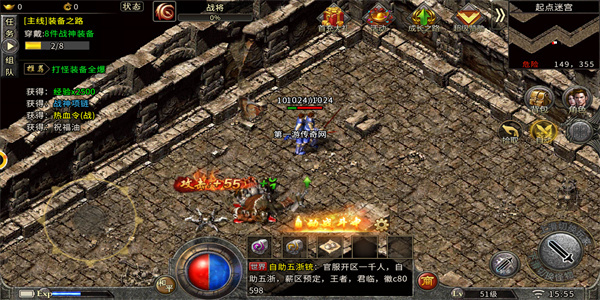 传奇可视化编辑器2024