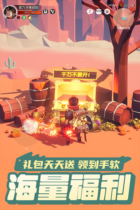 云上城之歌0.1折版