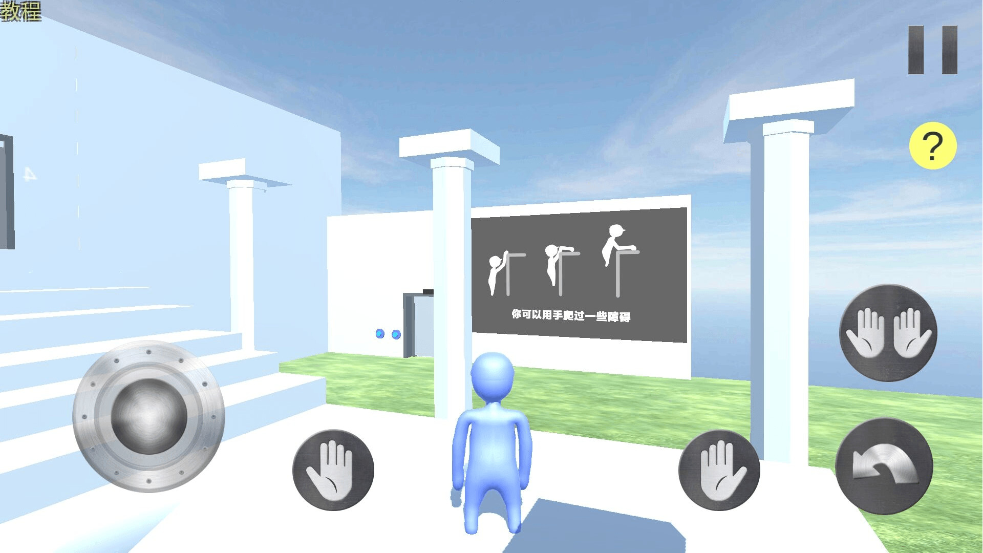 橡皮人城市英雄游戏安卓版