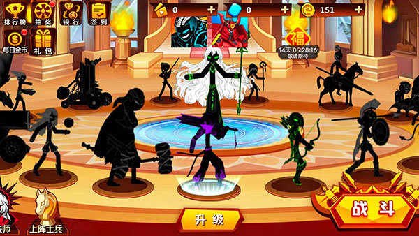 火柴人冲突最新版(Stickman Fighting)