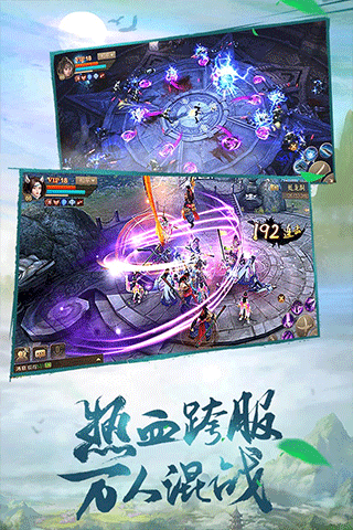 刀剑斗神传畅游版