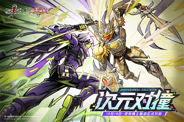 忍者必须死3官服版本