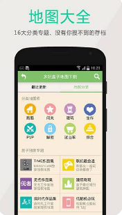 多玩我的世界盒子2024