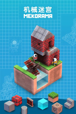 机械迷宫游戏