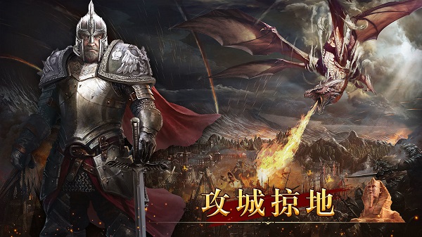 统治与文明官方最新版本