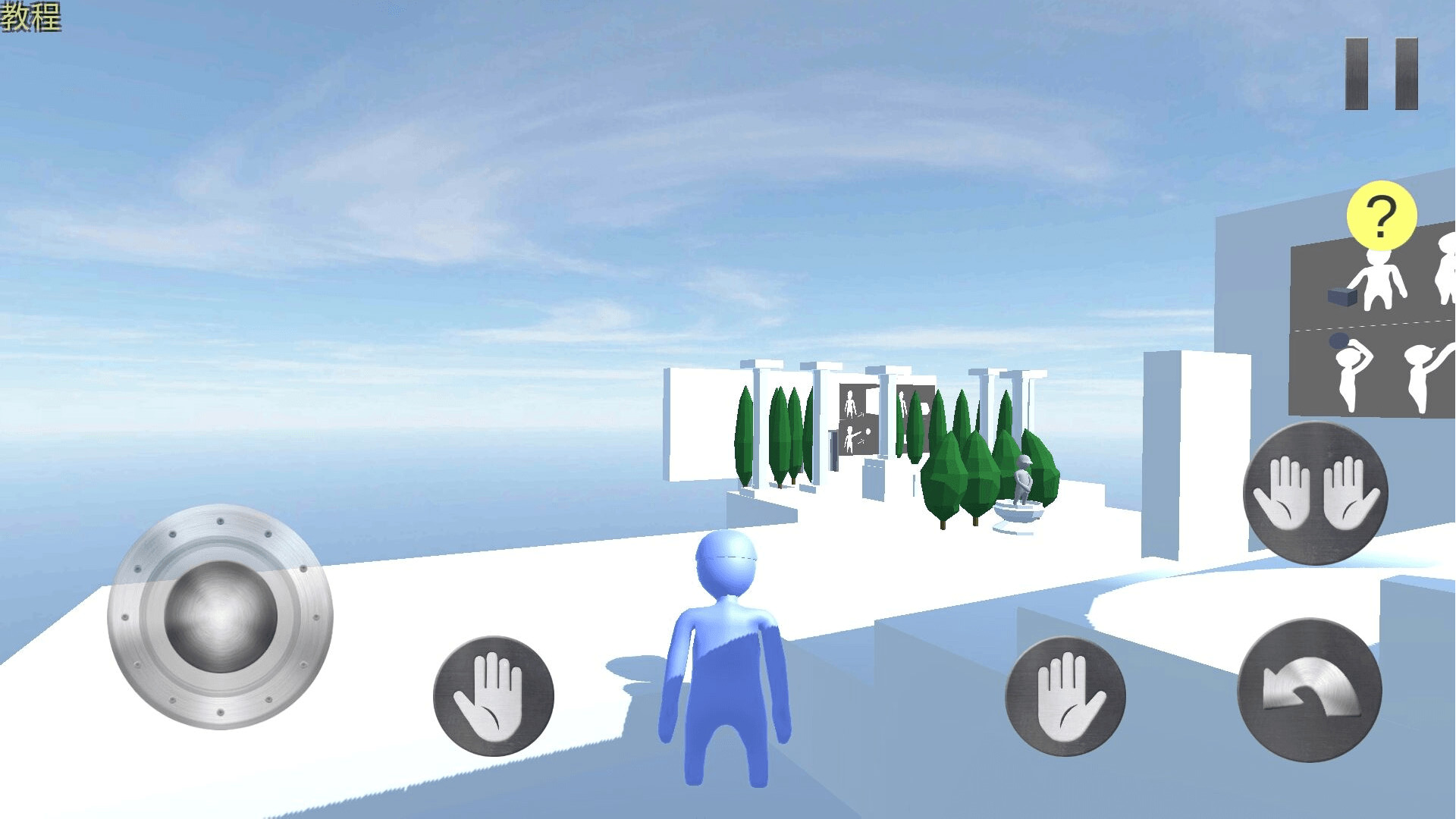 橡皮人城市英雄游戏安卓版