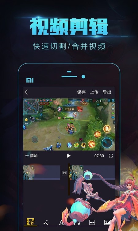 拍大师纯净绿色版
