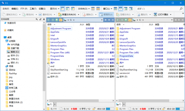 windows文件管理器Directory Opus Pro